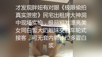 极品萝莉美女女仆装啪啪暴菊秀