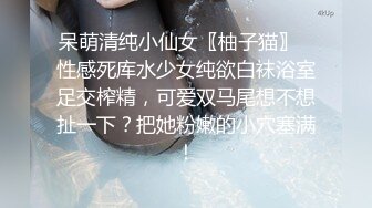 呆萌清纯小仙女〖柚子猫〗✨性感死库水少女纯欲白袜浴室足交榨精，可爱双马尾想不想扯一下？把她粉嫩的小穴塞满！