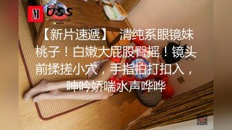 低头看手机某服装专卖店营业员下面可爱的馒头穴