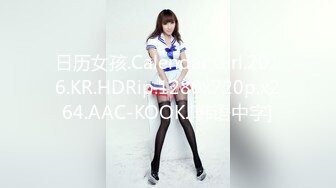 日历女孩.Calendar Girl.2016.KR.HDRip.1280x720p.x264.AAC-KOOK.[韩语中字]