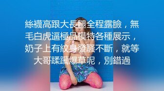 泄密 塘沽区大奶反差漂亮母狗【张莹莹】被肉棒疯狂后入自娱自乐拿道具扩肛