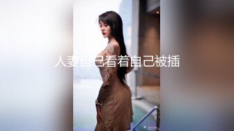 狂插1米88高的T台超模美女