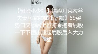 白嫩小女友口交女上位後入猛草 露臉精彩推薦