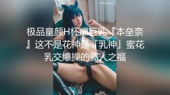 某绿帽圈群主172CM长腿巨乳少妇宾馆开房，丰乳肥臀欲求不满浪叫听着都让人受不了