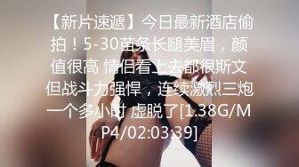 大晚上女上位操欲女，销魂咬牙快速骑乘，疯狂操内射榨汁