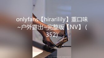 onlyfans【hirarilily】重口味~户外露出~完整版【NV】 (352)