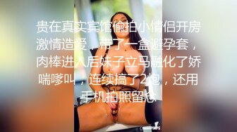 -精东影业 JDSY-012《货车司机强上年轻的小姨子》杨思敏