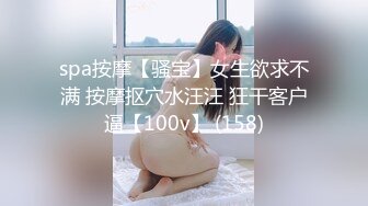 绿播女神下海 的校花【初遇】白皙肌肤~酥胸翘臀~揉奶【17v】 (17)