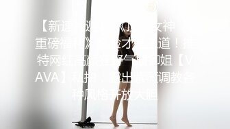 【新片速遞】 《精选2022✅云台泄密》真实欣赏数对男女开房造爱~性感骚女被饥渴男抓着双奶疯狂输出~张着大嘴销魂呻吟