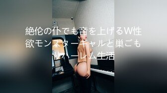  極品白富美做SPA勾引男技師,老司機技師沒想到這麼純的妹子也臊,內褲都變帳篷了