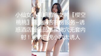 MIDE-302 學生暗戀的肥臀女老師用各種絲襪在校內誘惑榨精..初川南[中字高清](無碼破解)