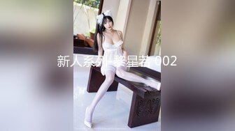 【新片速遞】 ✨情趣黑丝肥臀极品小少妇发骚，撅着屁股让大哥无套插入骚穴