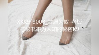 XKG019.琳达.漂亮美甲师上门服务被强奸.星空无限传媒