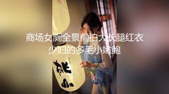 网黄公厕暴露自拍