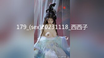 179_(sex)20231118_西西子