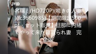 (HD1080P)(ダスッ！)(dasd00870)そのアプリ、乱用注意！無限遅延絶頂のろのろアプリ 美谷朱里