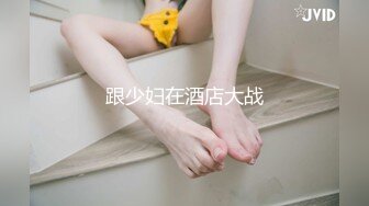 女装子~涵曦。丰满妖妖，穿情趣制服，肉棒自慰肏菊花，手速不是一般的快呀！