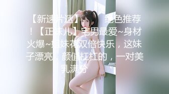 ❤️❤️百年难得一见的女神，身穿透明性感内内 一对大奶又白幼嫩 极品小穴粉嫩好想吃一口 自慰抠穴极度诱惑2 (4)