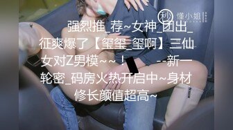 《最新流出✿女神泄密》露脸才是王道！万人求档Onlyfans人形清纯母狗反差婊Bjbubr订阅私拍~大波肥臀居家各种道具紫薇