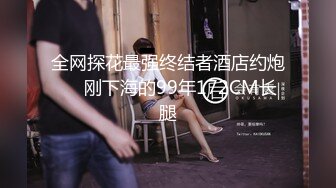 【极品媚黑绿帽淫妻】极品娇小淫妻被绿帽老公献祭黑屌猛男性爱甄选 各种姿势猛操 老公乱入3P (2)