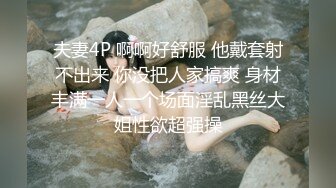 我的母狗房东❤️大我几岁的房东少妇像条狗一样任我摆布排卵期强制内射灌满流出隔着屏幕都能感受到她身上的骚味