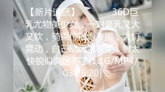 【新片速遞】   【海角大神❤️奇葩性爱】❤️结婚七年的妻子❤️离婚后才发现做了色情主播 灌醉后强推操了二次 边操边骂 屁股都打红了 