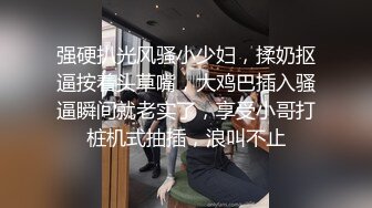  下班后还来不及脱掉工服，就被哥哥拉到酒店开房约啪啦