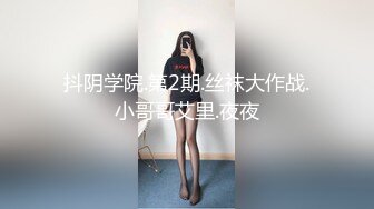 SZ Another Tinder Figure 面红耳赤的小姐姐