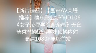 【超清AI】【小严探花】，连锁酒店约炮，19岁美少女，战斗遍布整个房间，激情高潮阵阵