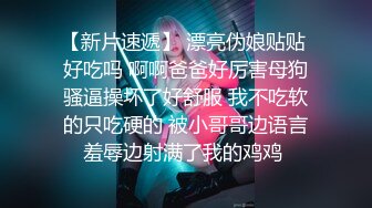 花椒【霞宝】性感热舞剪辑~黑丝美腿【217V】 (55)