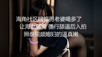 蜜桃影像传媒《酒后乱性小叔乱伦亲嫂子》为钱给老公戴绿帽 吴凯彤