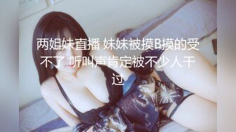 (麻豆傳媒)(msd-114)(20221222)口爆童顏巨乳嫩妹-姚宛兒