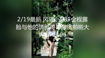 极品！八字巨乳肥臀美鲍乳环人妻女M【图图】各种道具调教啪啪，又骚又反差天生炮架子 (11)