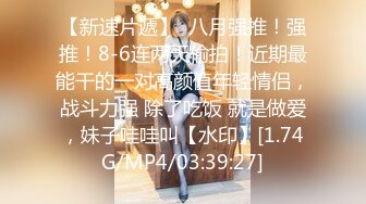 重磅订阅！▶▶▶OF顶级绿帽淫欲媚黑人妻WWW8183私拍，露出迎战各界大佬3P，黑人的大肉棒也能吃得消 (2)