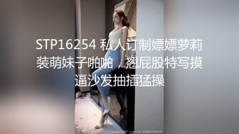 漂亮黑丝美女 老公大鸡吧用力操我小骚逼 你上来找感觉 口技不错 骚逼粉嫩水多 被多姿势爆操 爽叫连连