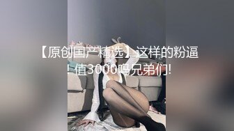 【大内密探008】31岁良家少妇小胖哥抠穴舌吻，饥渴难耐，骚逼得到高潮满意离开