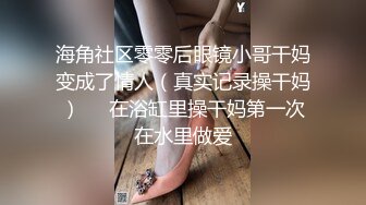 《吃瓜最近热传?网红重磅》抖音80W粉丝推特网红超萌萝莉反差婊【一只喔】私拍视图大量流出人前露出3P喝尿野战骚中极品无水印