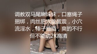 一步裙白领美女兼职援交,2500元没穿内裤,裙子里只穿了件开档的黑丝