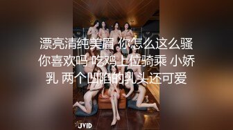 逼逼和奶子都很哇塞的极品小女人被大哥床上无情蹂躏，高颜值全程露脸大秀直播，让小哥草嘴，无毛白虎逼爆草