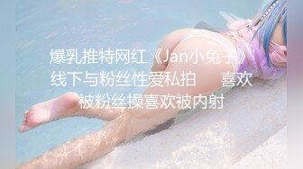 精东影业 JDSY-024 《怒操高傲的女高管》 墨涵