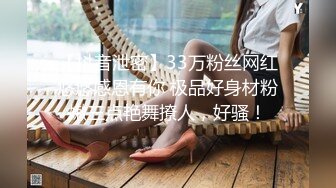 6-28乐橙酒店偷拍 哭的越委屈操的越用力欲火焚身