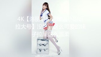 9月最新流出魔手外购极品厕拍《前景后景》偷拍(酒吧美女）人字拖鞋美女的逼毛黑幽幽浓密性感