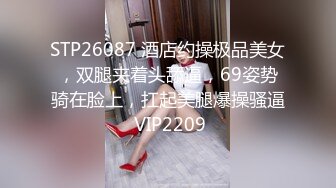 【年少不知阿姨好⚡错吧少女当成宝】大神「牛哥」真实约炮之东北熟女 丰臀巨颤 对白清晰 (4)