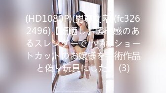 STP27182 扣扣传媒 FSOG022 萝莉天花板 ▌粉色情人▌主人的专属萝莉玩物 华丽婚纱淫靡新娘 狂刺嫩穴爆浆极射 VIP0600