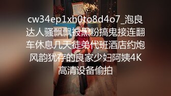 【Stripchat】超骚巨乳眼镜娘女主播「Miuzxc」跳蛋玩具自慰爽出阿黑颜【自压水印】