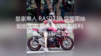 STP27547 女神姐妹花【无敌兔兔】双女叠罗汉扣穴，一起翘美臀摇摆，无毛肥穴跳蛋震动，玩的很嗨极度诱惑 VIP0600