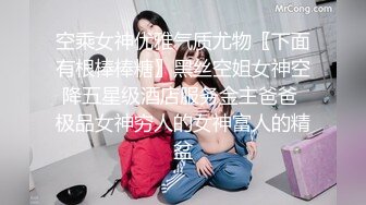 价值2500精品，秀人波霸女神【朱可儿】会员定制，和外卖员的激情故事1-2部，珍珠内裤狐狸尾跳蛋，淫声浪语 (1)