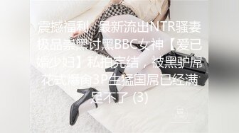 最新裸贷 少妇为三千大洋脱光光自抠高潮 骚语连篇 (2)