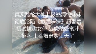 新流出黑客破_解摄_像头偷_拍❤️美容院年轻漂亮老板娘和房东儿子在按摩床偷情啪啪