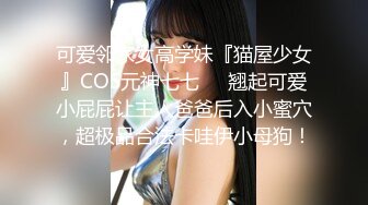 胖男老哥【全国探花】约了个性感大奶少妇，连体网袜后入猛操搞完休息下再来一炮，很是诱惑不要错过